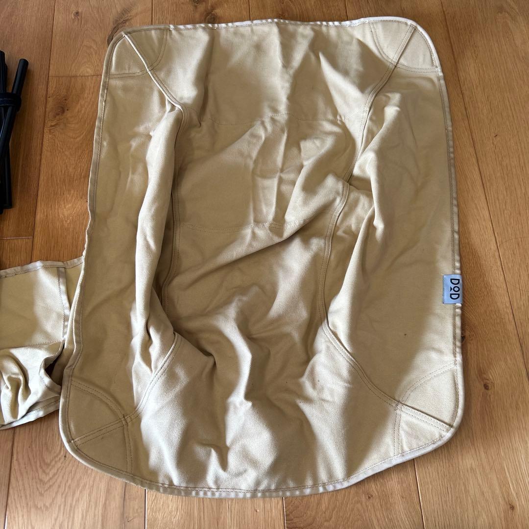 DOD スゴイッス　折りたたみ椅子　キャンプ