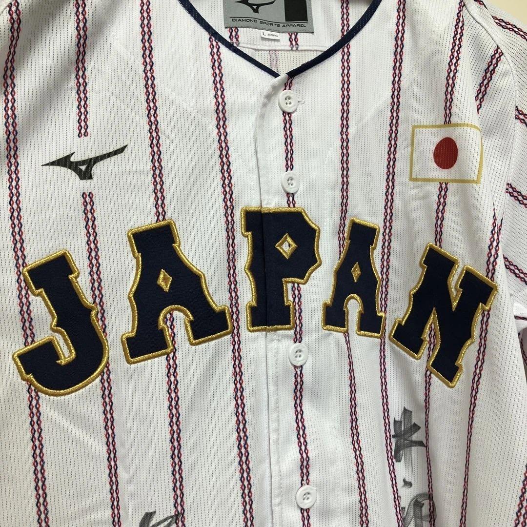 WBC 侍ジャパン　井端弘和監督　吉見一起コーチ　サイン入りユニフォーム