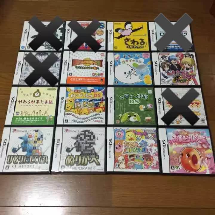 DS カセット バラ売り可