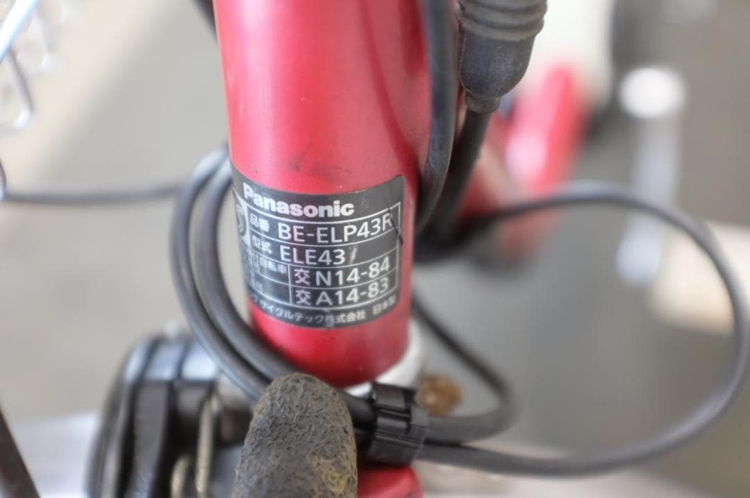 電動自転車 パナソニック　24インチ　3段　6.6Ah(5点灯）