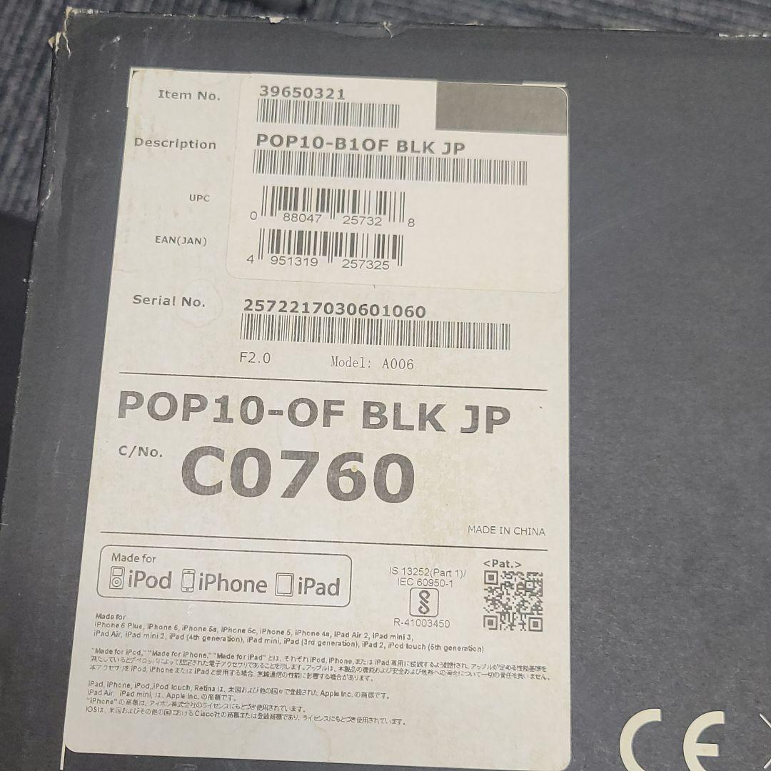 セットアップ済み！スター精密 mPOP スキャナ付き キャッシュドロア エアレジ