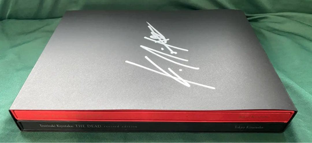 ケース付セット『THE DEAD』&『THE LIVING』　釣崎清隆