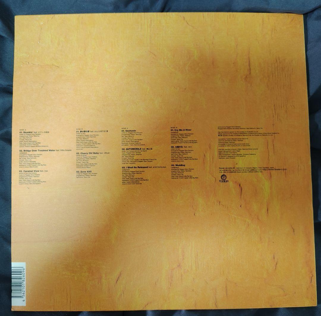 Reggae Disco Rockers reggae magic 2枚組 LP