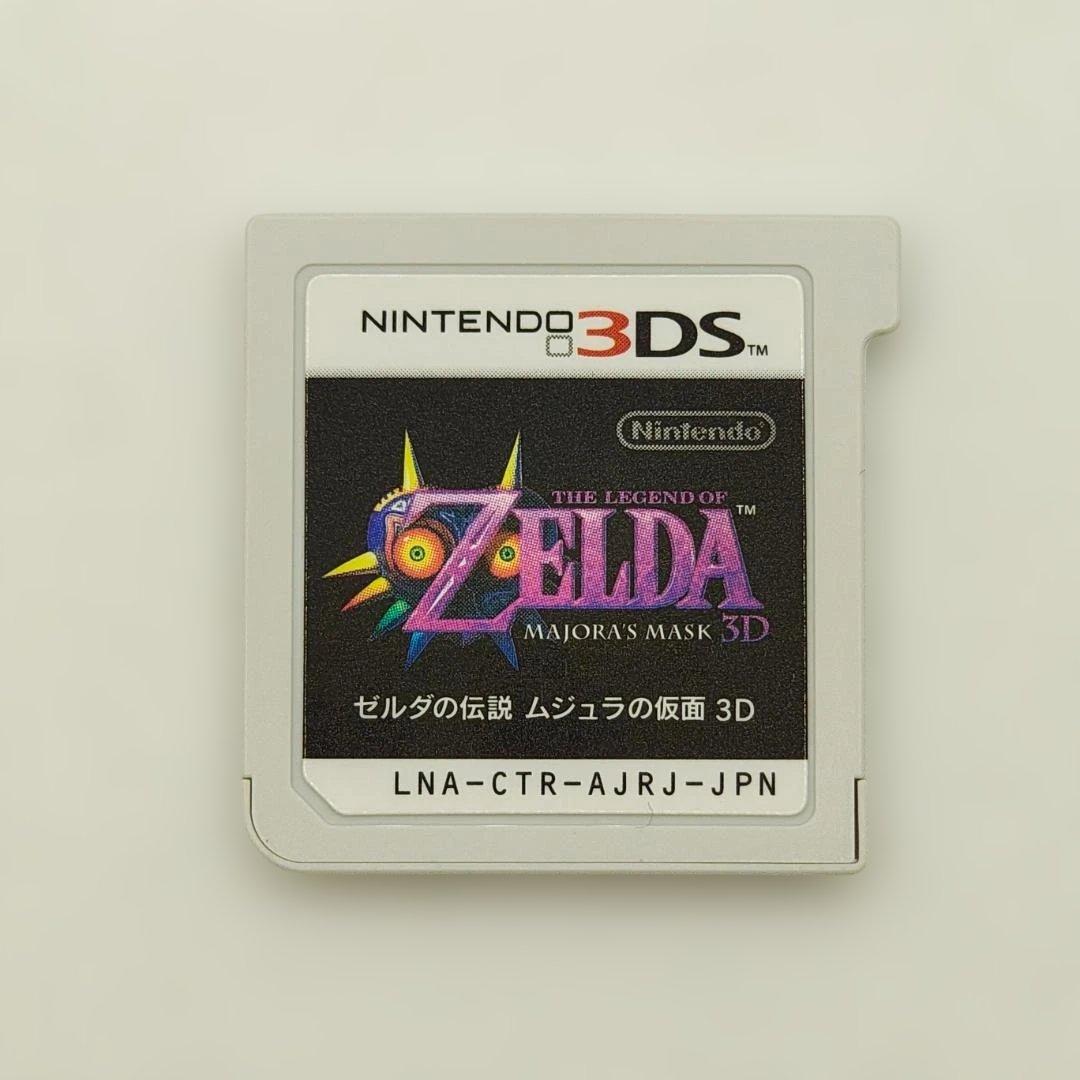 ゼルダの伝説 時のオカリナ・ムジュラの仮面・神々のトライフォース2