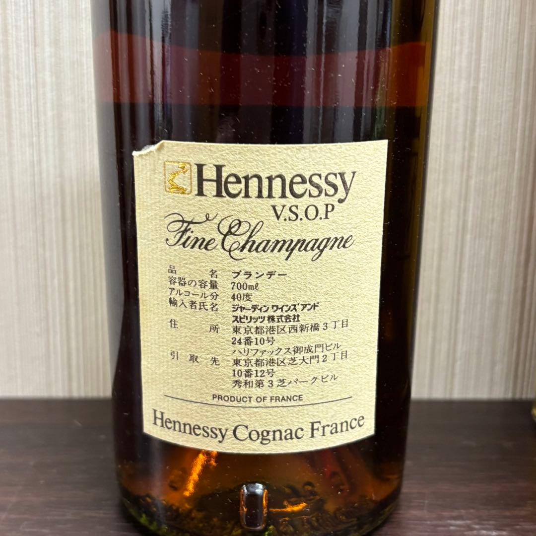 新品 未開封 ヘネシー VSOP 700ml ブランデー