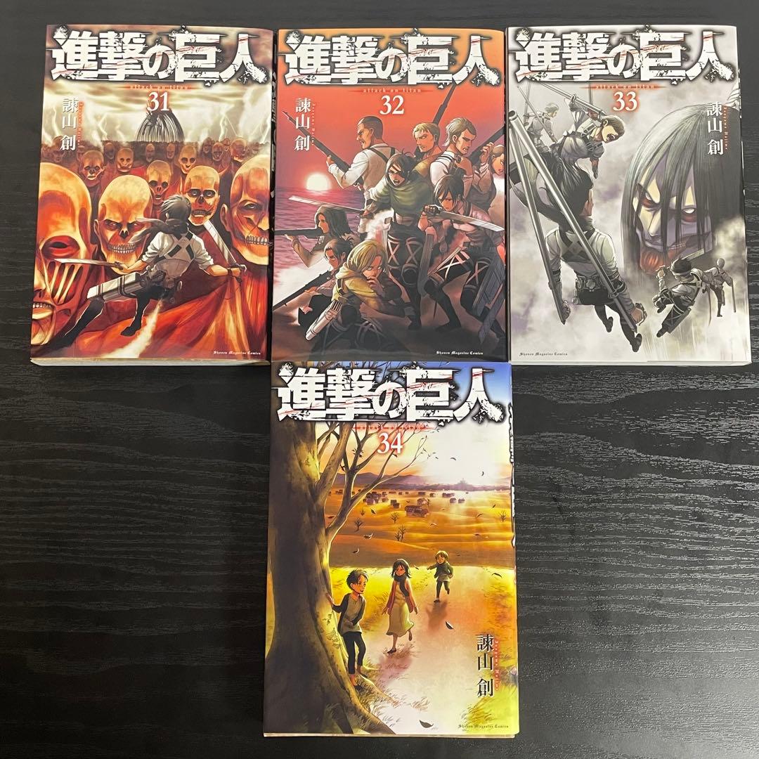 【美品】　進撃の巨人 1～34巻 全巻 セット 初版多数 帯付多数 諫山 創