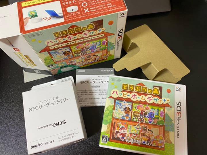 どうぶつの森 ハッピーホームデザイナー ニンテンドー3DS NFCリーダー/ラ…