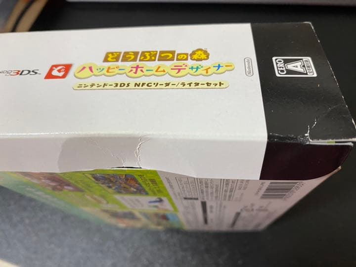 どうぶつの森 ハッピーホームデザイナー ニンテンドー3DS NFCリーダー/ラ…