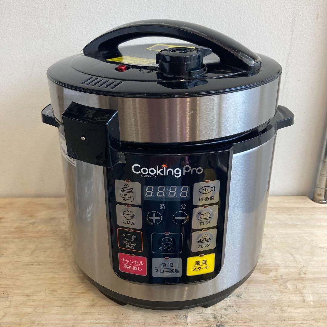 電気圧力鍋 Cooking Pro ショップジャパン （SC-30SA-J04）