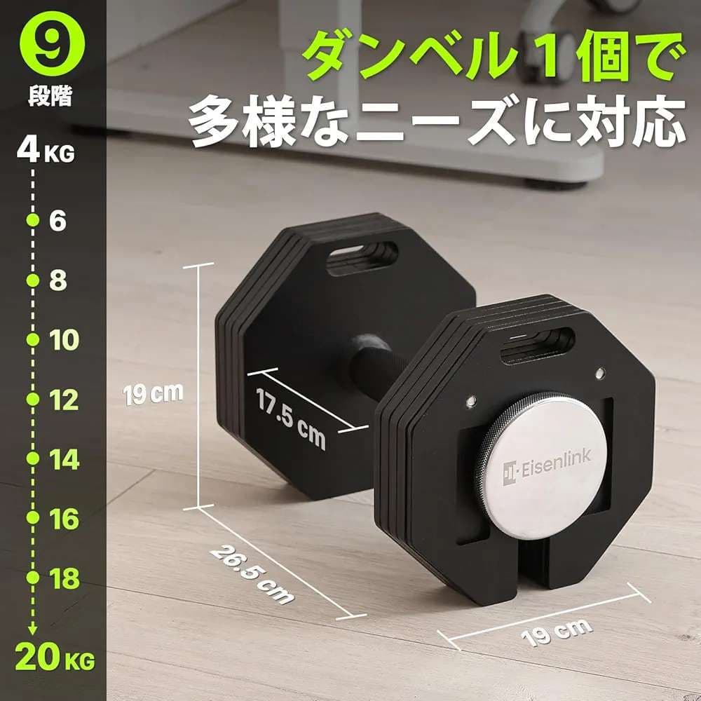 ブランドEisenlink 色20kg×1(八角形ブラック)