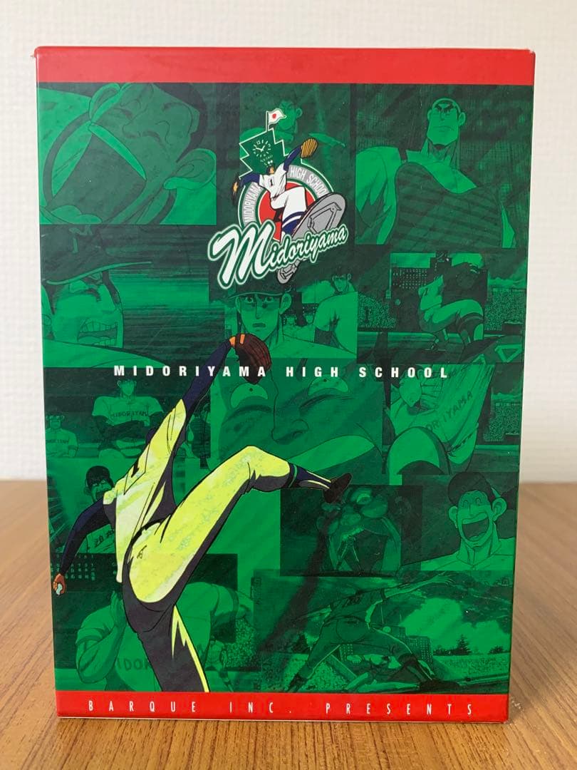 緑山高校 甲子園編 DVD-BOX〈6枚組〉　 豪快作画資料付　送料込　匿名配送