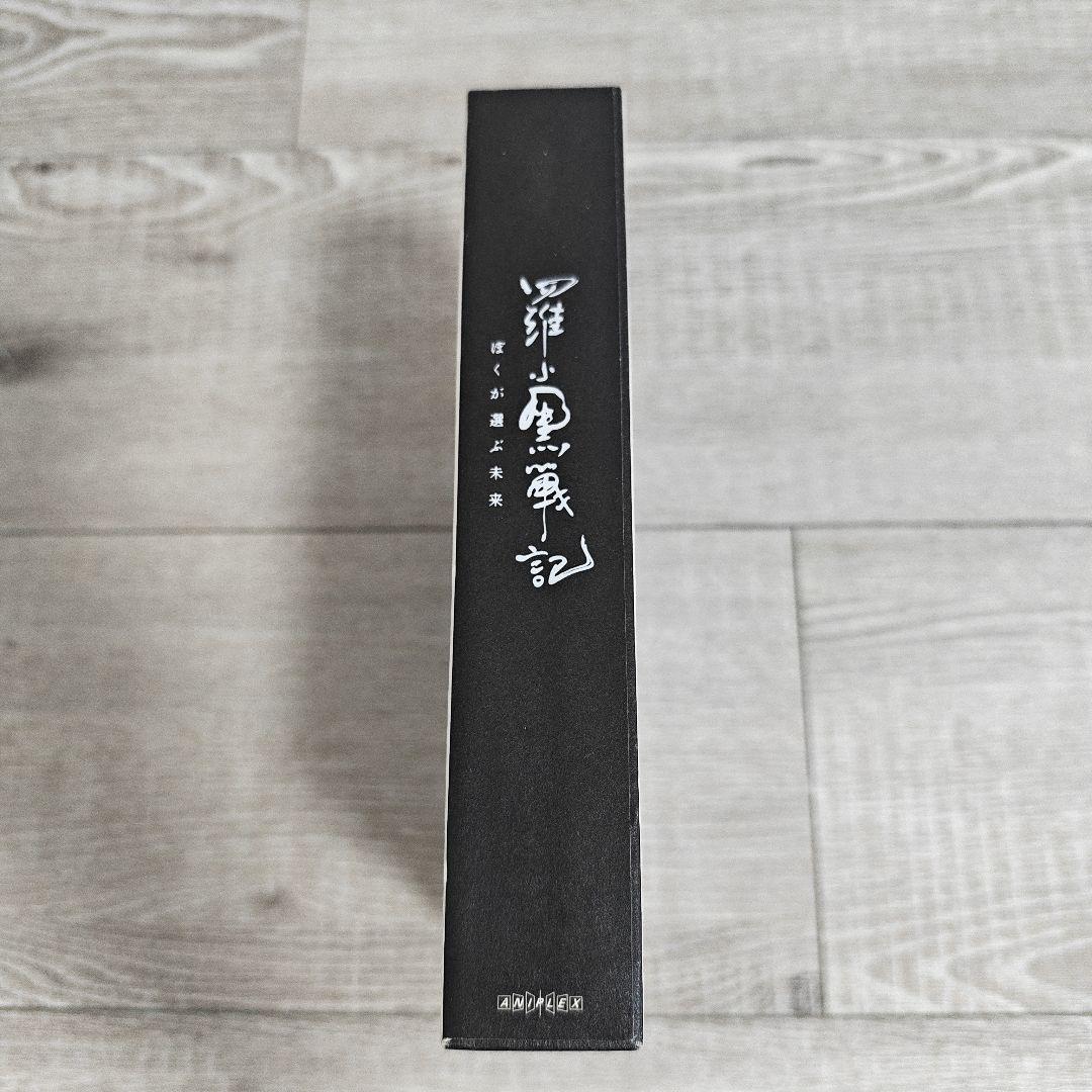 羅小黒戦記　DVD　完全生産限定版