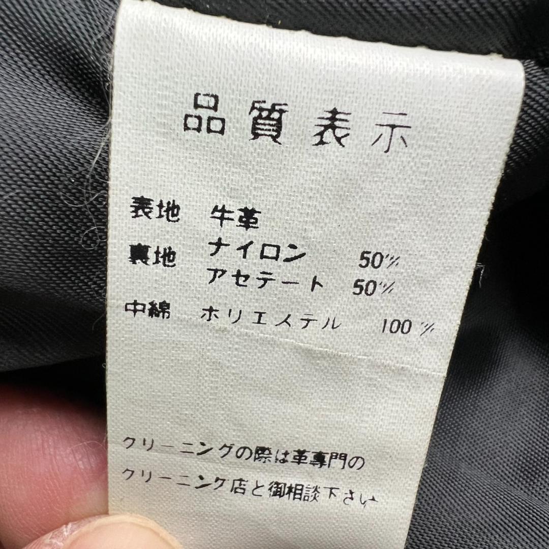 牛革　レザージャケット　TRX　サイズM　詳細不明