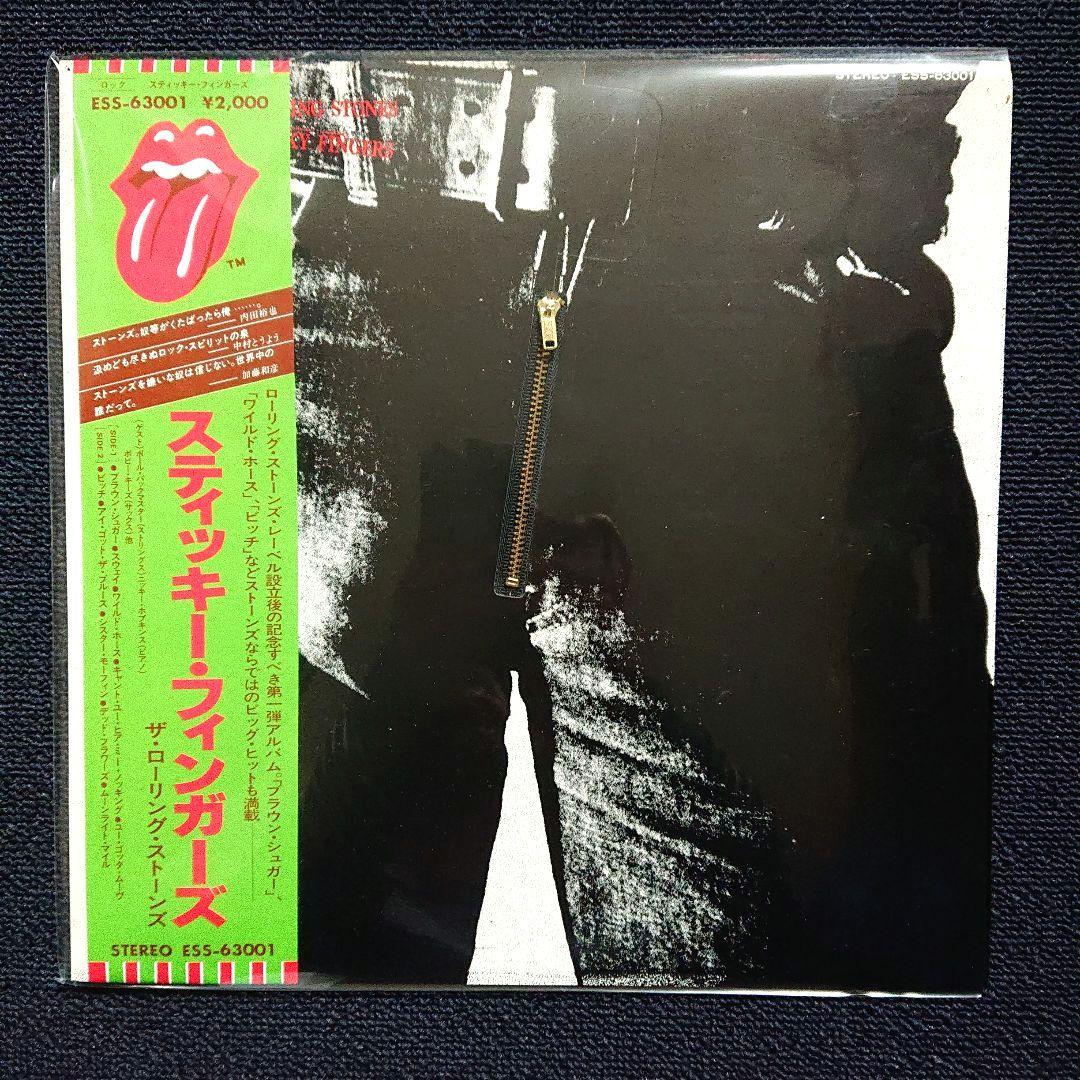 The Rolling Stones – Sticky Fingers・LP