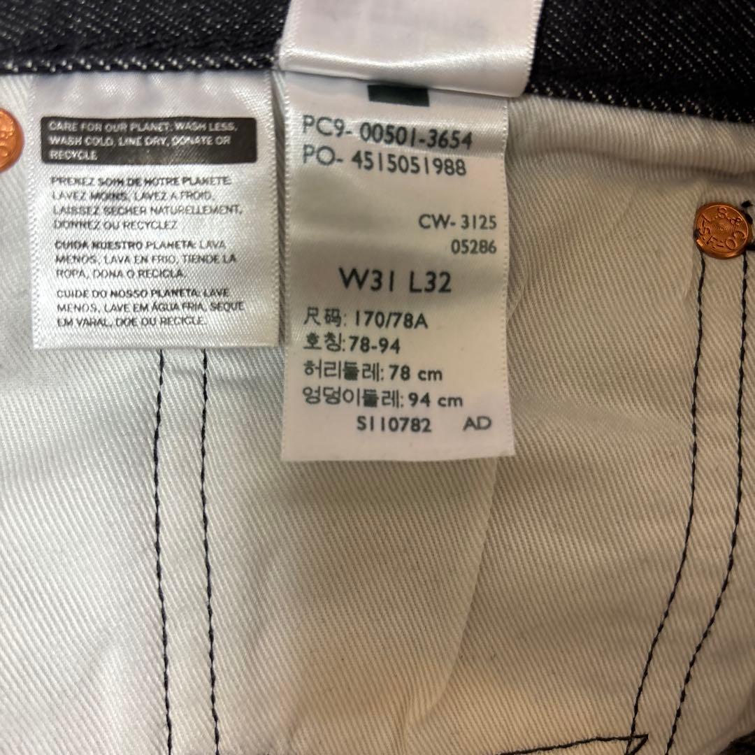 Levi's 501 W31 L32 Premium BLACK 赤耳 先染め