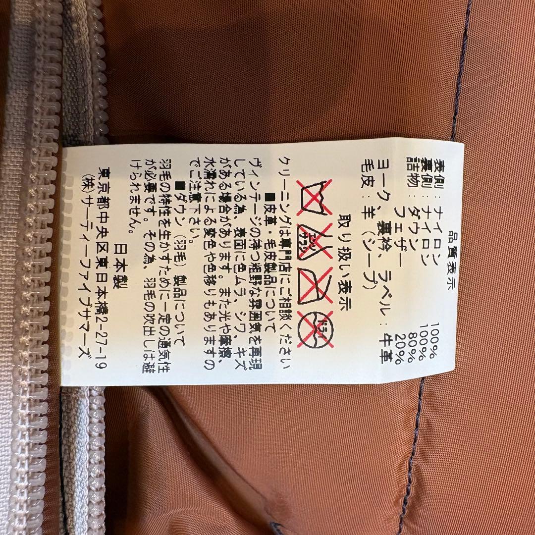 ロッキーマウンテンフェザーベッド ダウンベスト size38 ネイビー