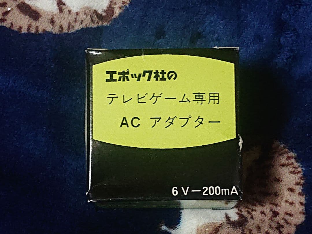新品 エポック社 テレビ野球ゲーム 1978年
