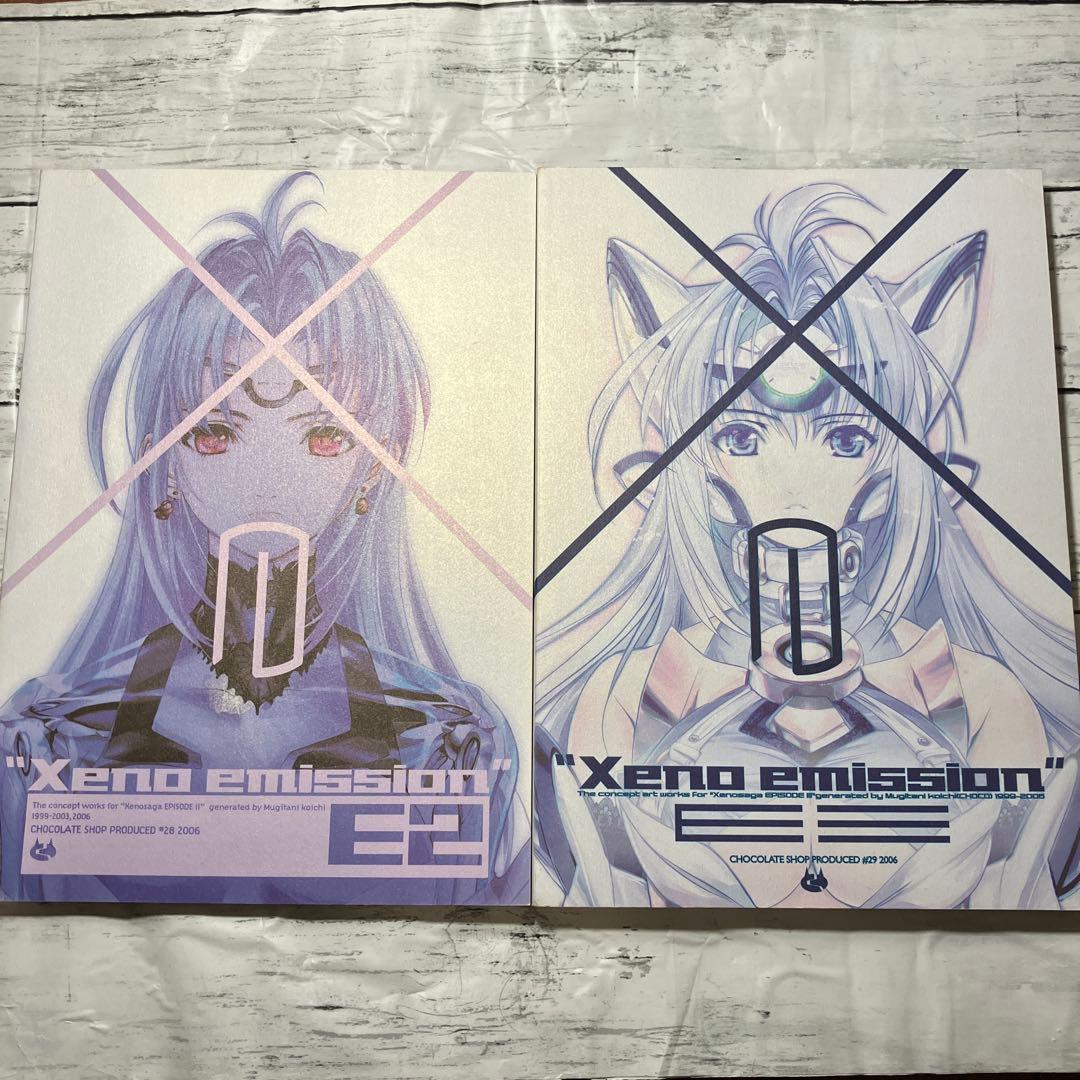 ゼノサーガ Xeno emission ゼノエミッション E2+E3セット