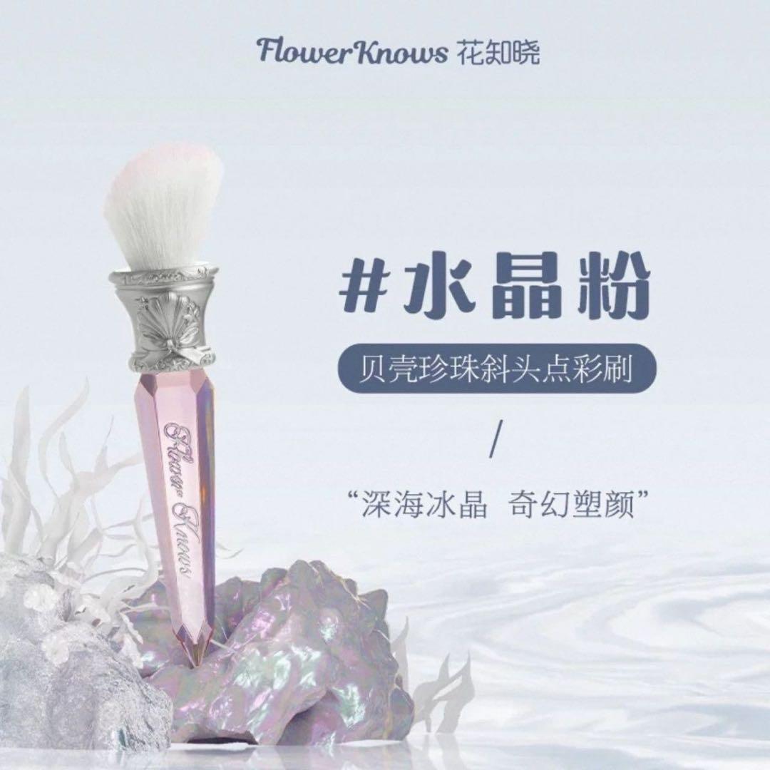 本日限定　フラワーノーズシェルズジュエル豪華14点ボックス➕ 限定バッグ❗️❗️