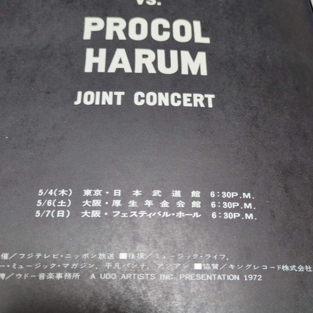 TEN YEARS AFTER vs Procol Harum プログラム