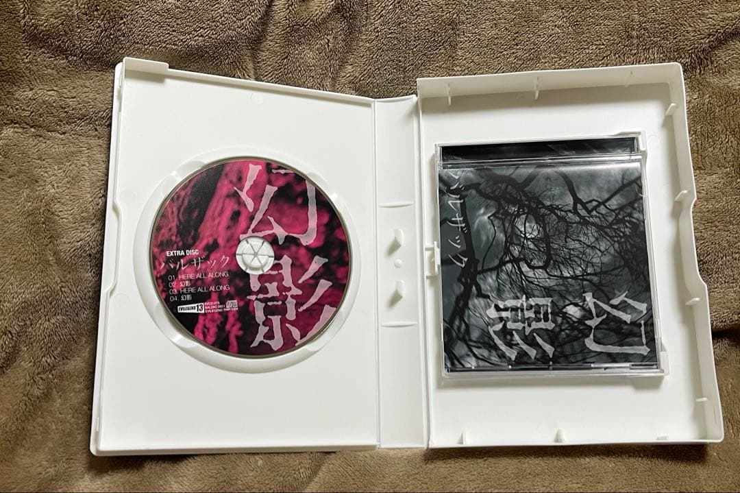 特別仕様限定盤！BALZAC CD ２作品セット！！
