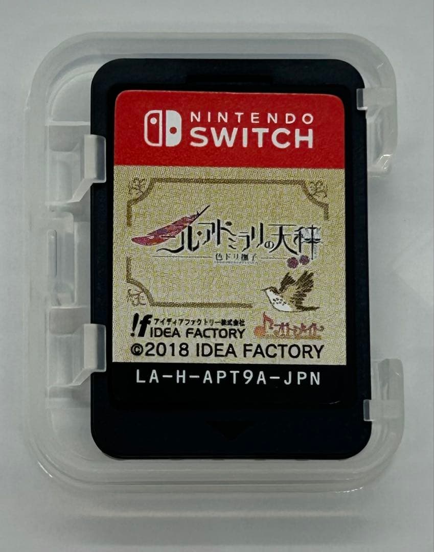 ニル・アドミラリの天秤 Switch 限定版 予約特典付 き　美品