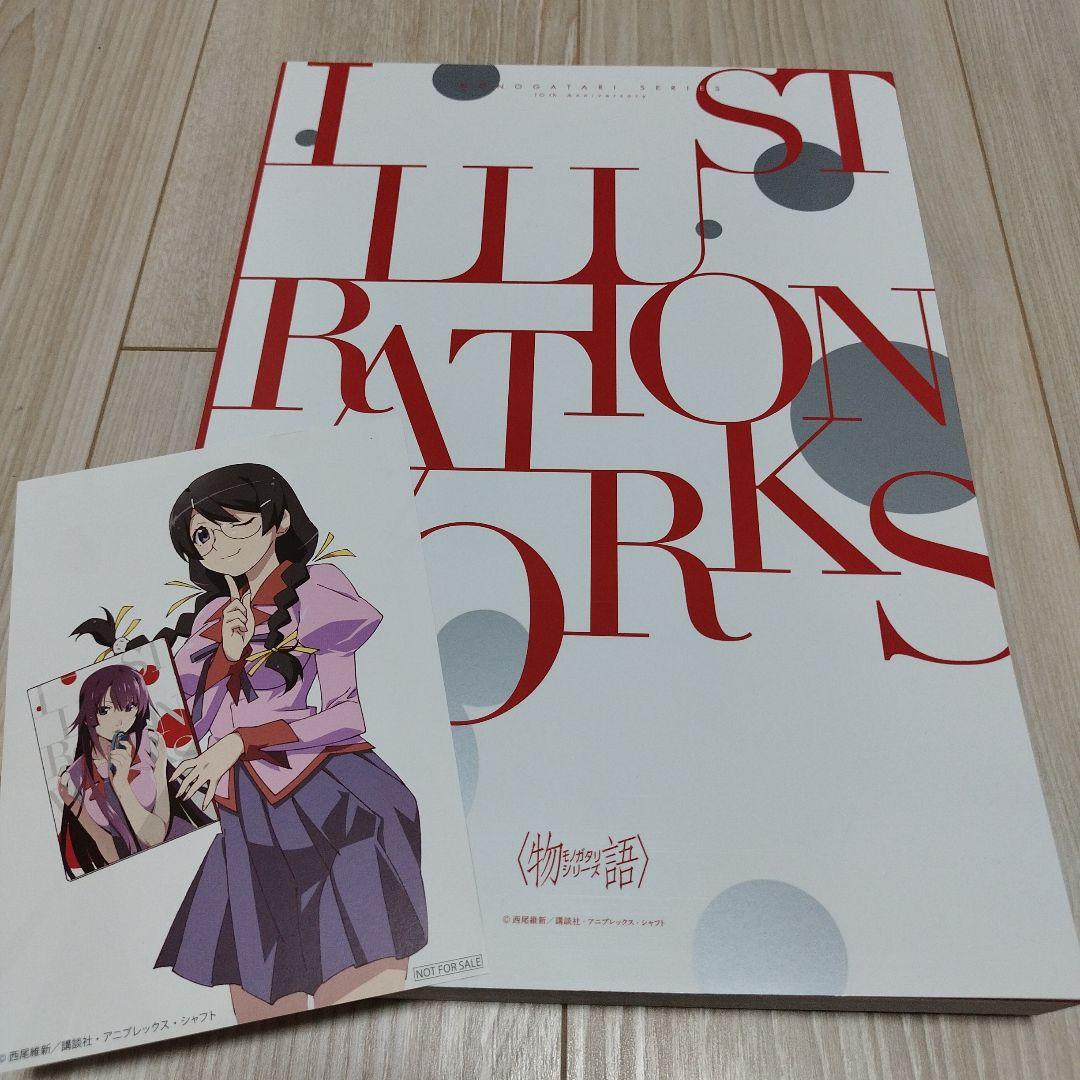 物語シリーズ Anniversary Illustration Works