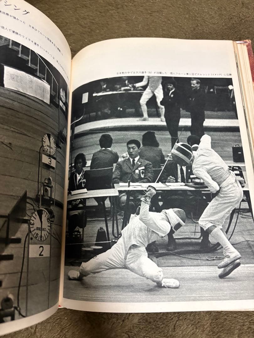 超貴重　東京オリンピック　XVIII Olympiad Tokyo 1964