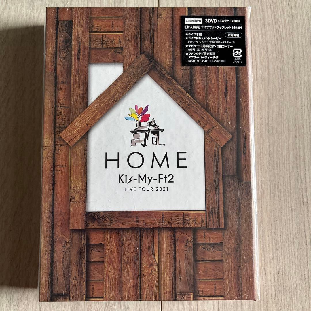 Kis-My-Ft2 初回盤ライブDVD Blu-ray 10品　まとめ売り