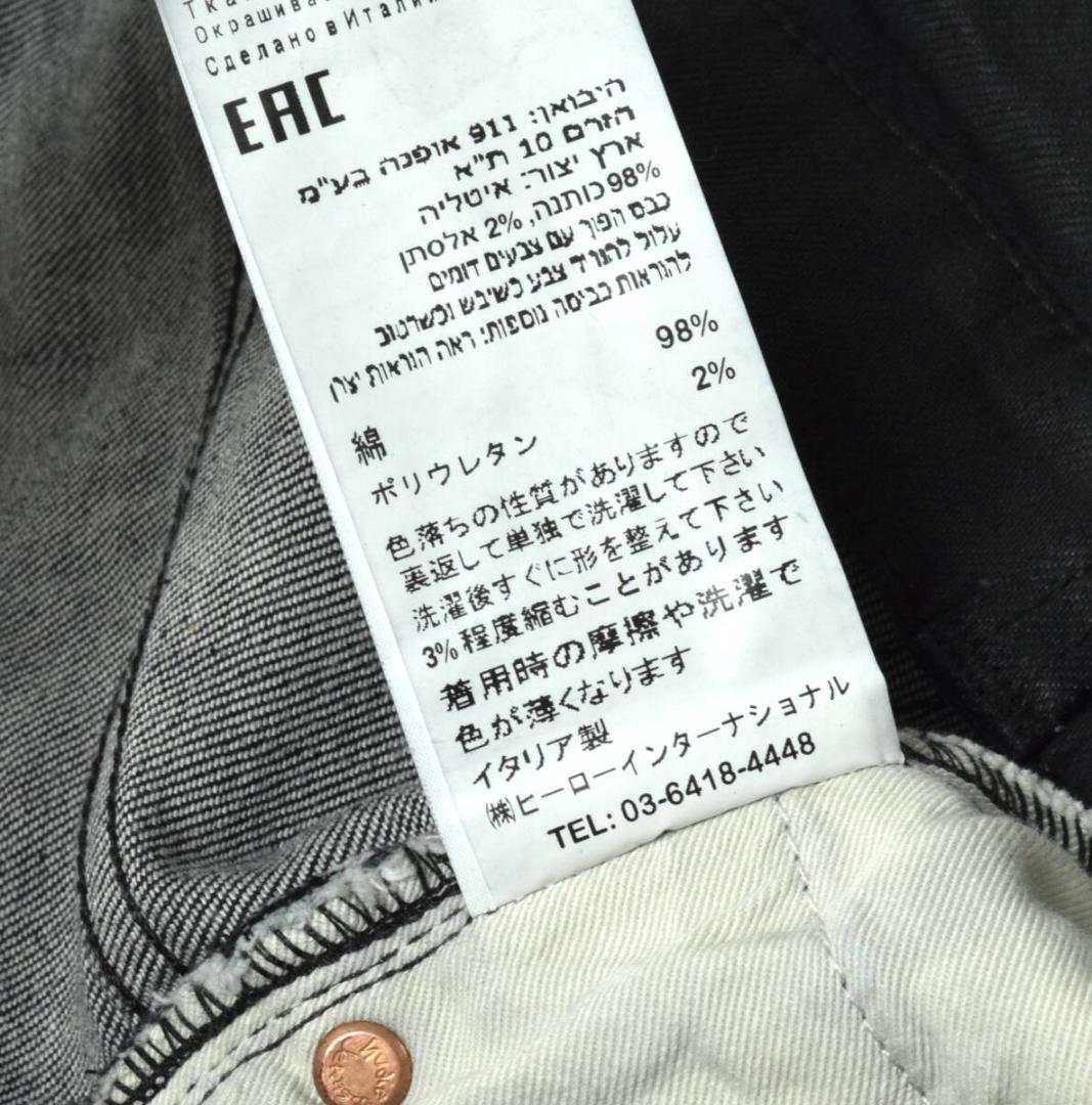 新品 ヌーディージーンズ THIN FINN コーティングデニム W31 L32