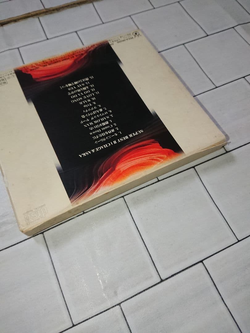 【レア☆】CHAGE&ASKA 関連CD ４３枚セット