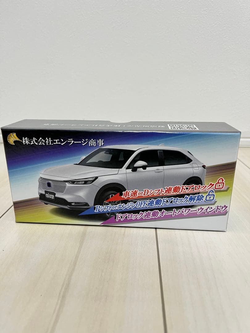 車速連動オートドアロック＆ドアロック連動オートパワーウィンドウ(ヴェゼル専用)