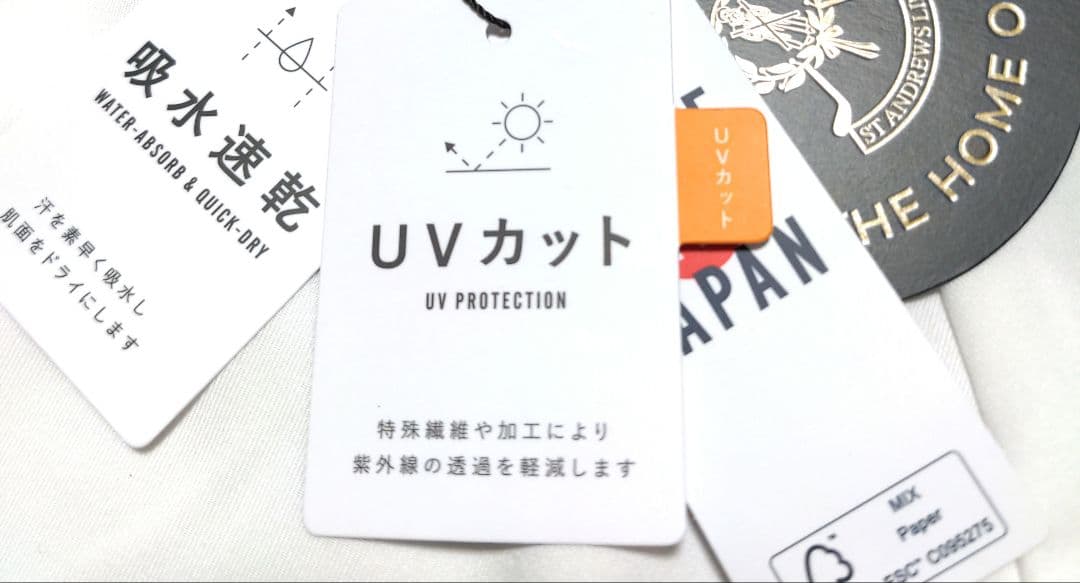 再再再値下げ新品セントアンドリュース　モックネックLLメンズ白定価14300円