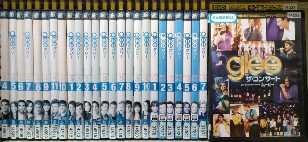glee グリー シ 全61巻セット レンタル落ち