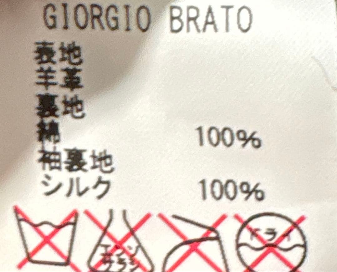 ジャケット・アウター Giorgio Brato archive leather jkt 44