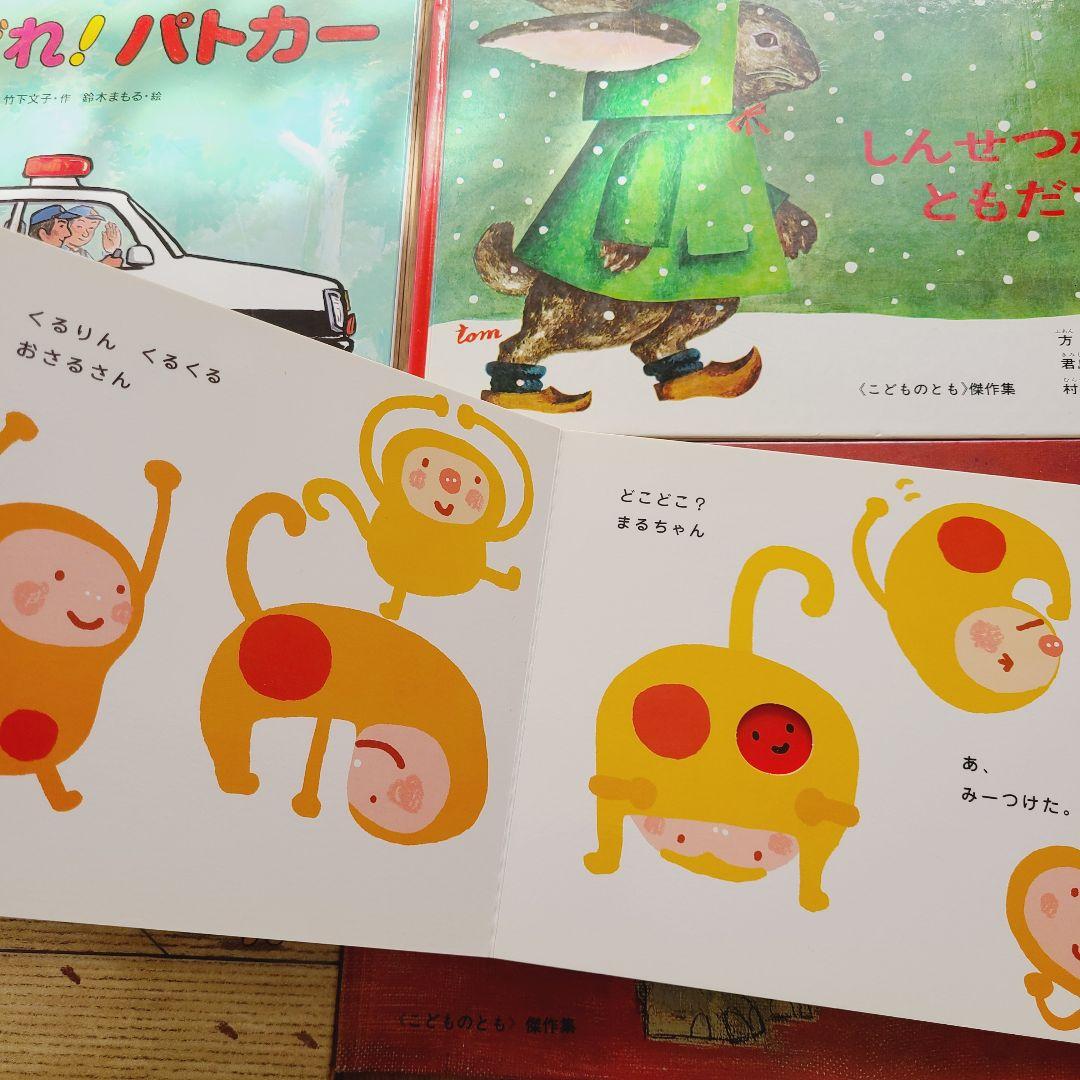 絵本　⑩　41冊　赤ちゃんから幼児向け　まとめ売り　しかけ絵本