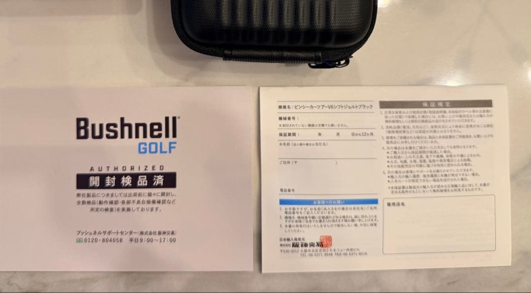 ブッシュネル Bushnell Tour V6 Shift ブラック IPX6