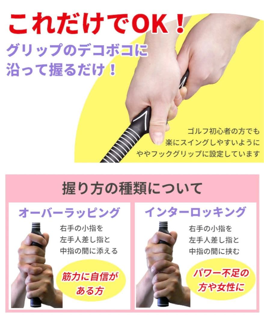 【レディース】Larouge ラルージュ グリップマスターアイアン　ゴルフ練習