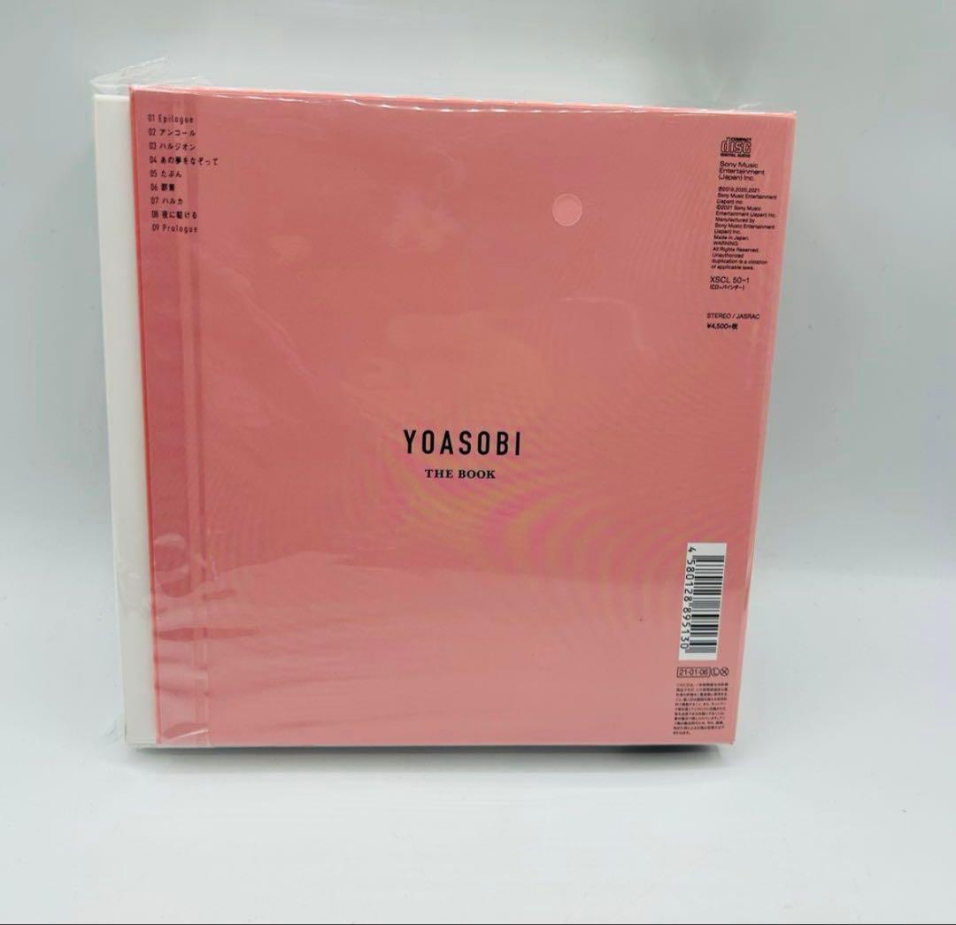 YOASOBI　THE BOOK 完全生産限定盤 CD+バインダー