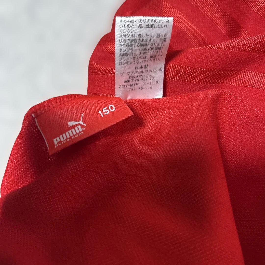 PUMA ストライプジャージパンツ 150サイズ