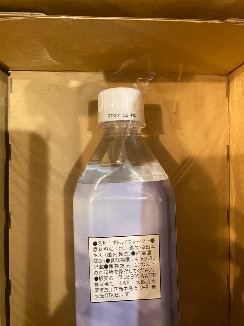 新品未開封☆クラブエコウォーターライフエッセンス600ml