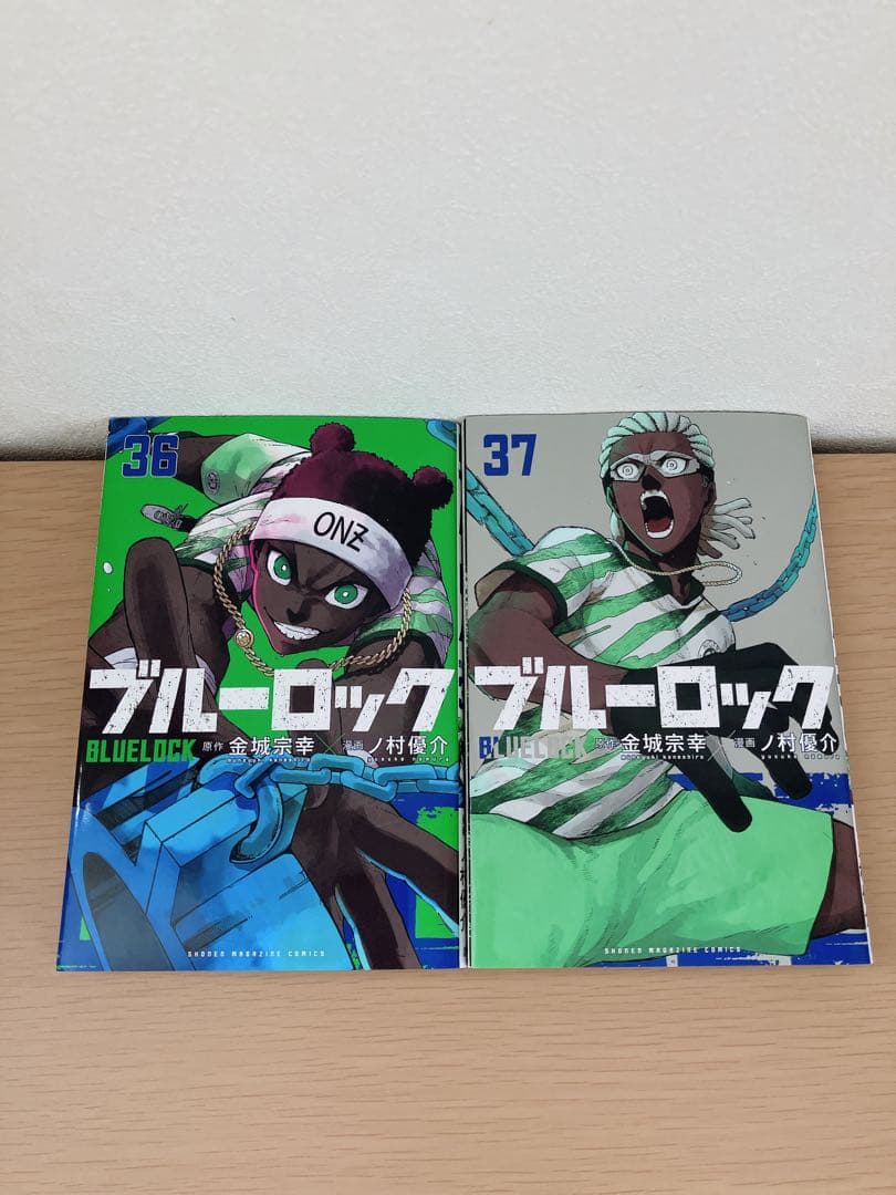 ブルーロック ３７巻全巻セット+キャラクターブック 約半分初版