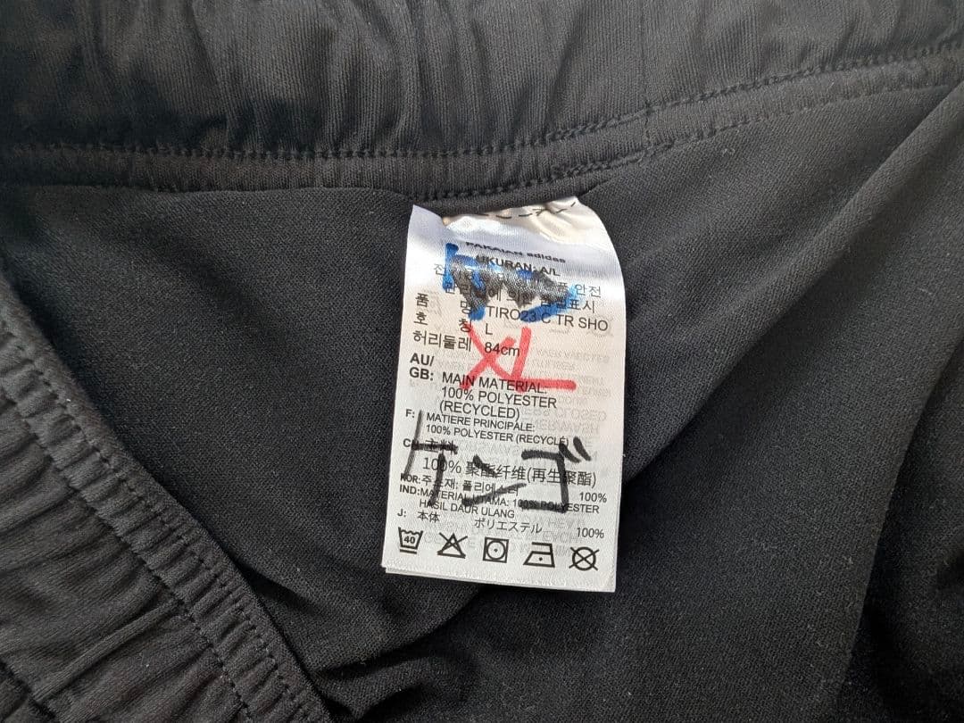 ★激レア★　サッカー日本代表　トレーニングパンツ（スタッフモデル）