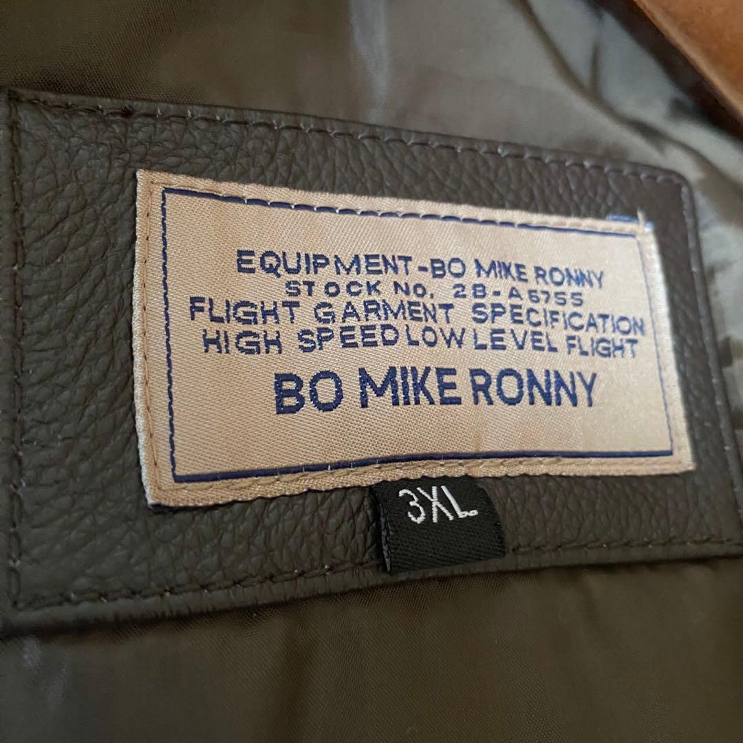 【未使用級◦3XL✨】BO MIKE RONNY G-1 トップガン ワッペン茶