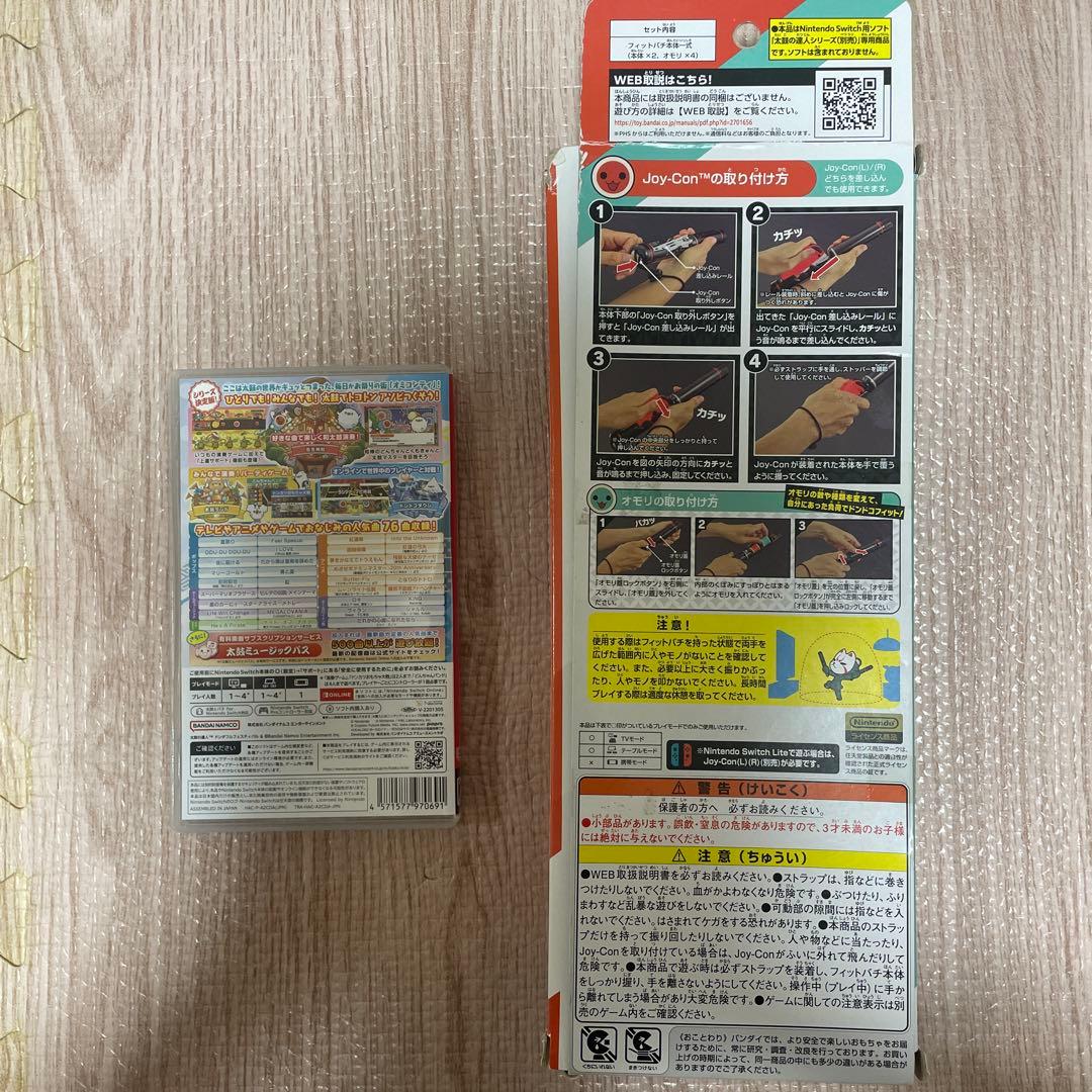 【任天堂ライセンス商品】太鼓の達人 フィットバチ ドンダフルフェスティバルセット