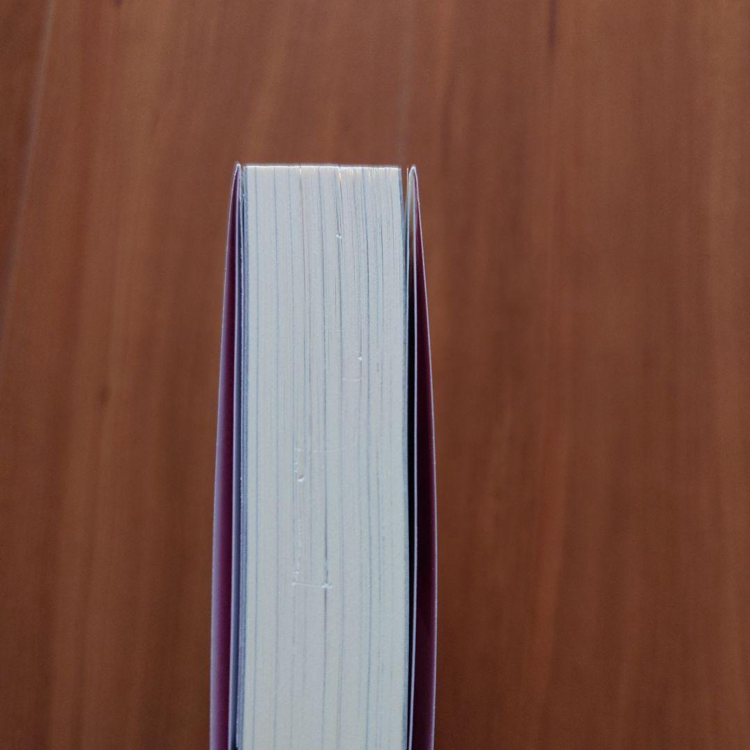 「本好きの下剋上」第五部「女神の化身」I〜Ⅻ 全巻セット(サイン本2冊有り)