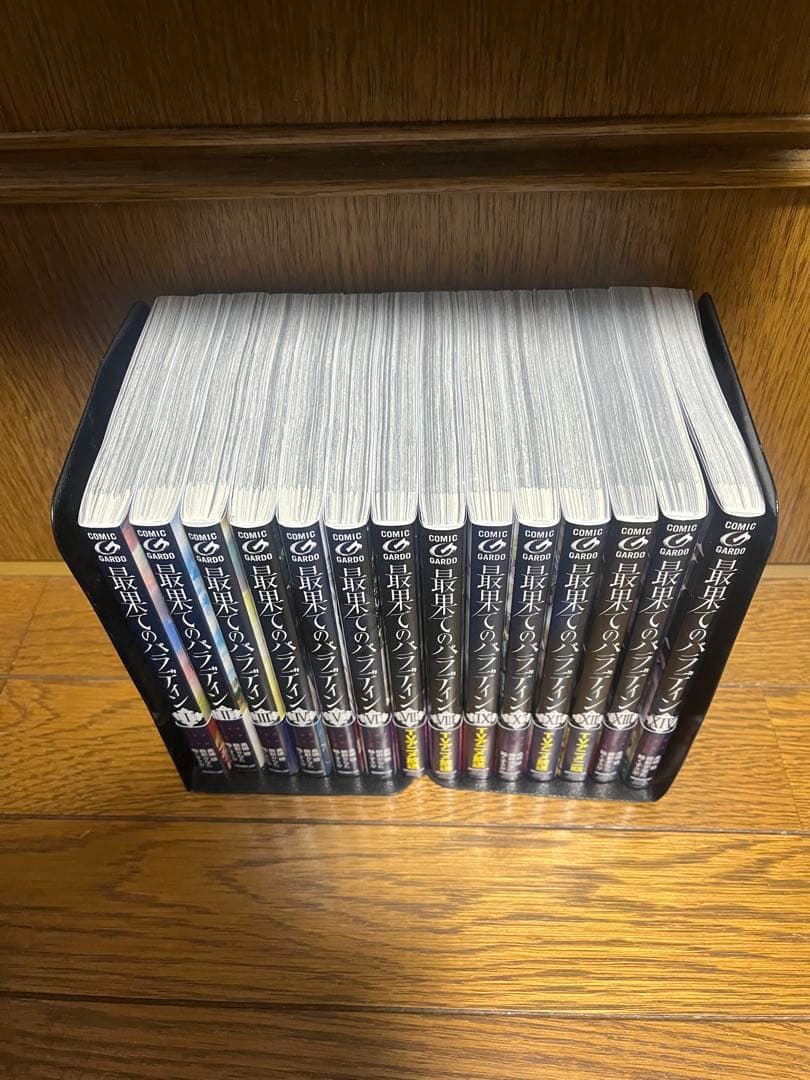 【全巻初版】最果てのパラディン全巻1〜14巻セット