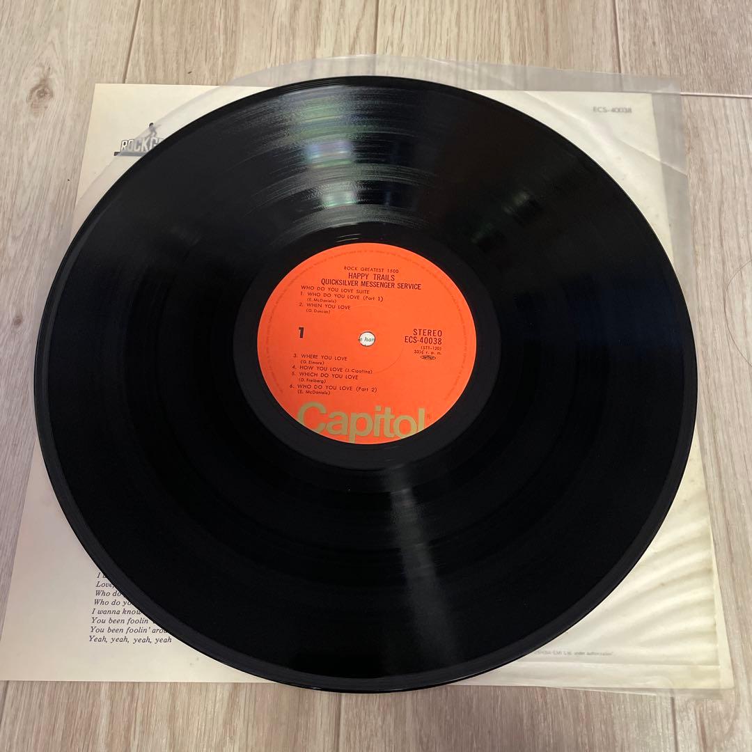 洋楽 Quicksilver Messenger Service