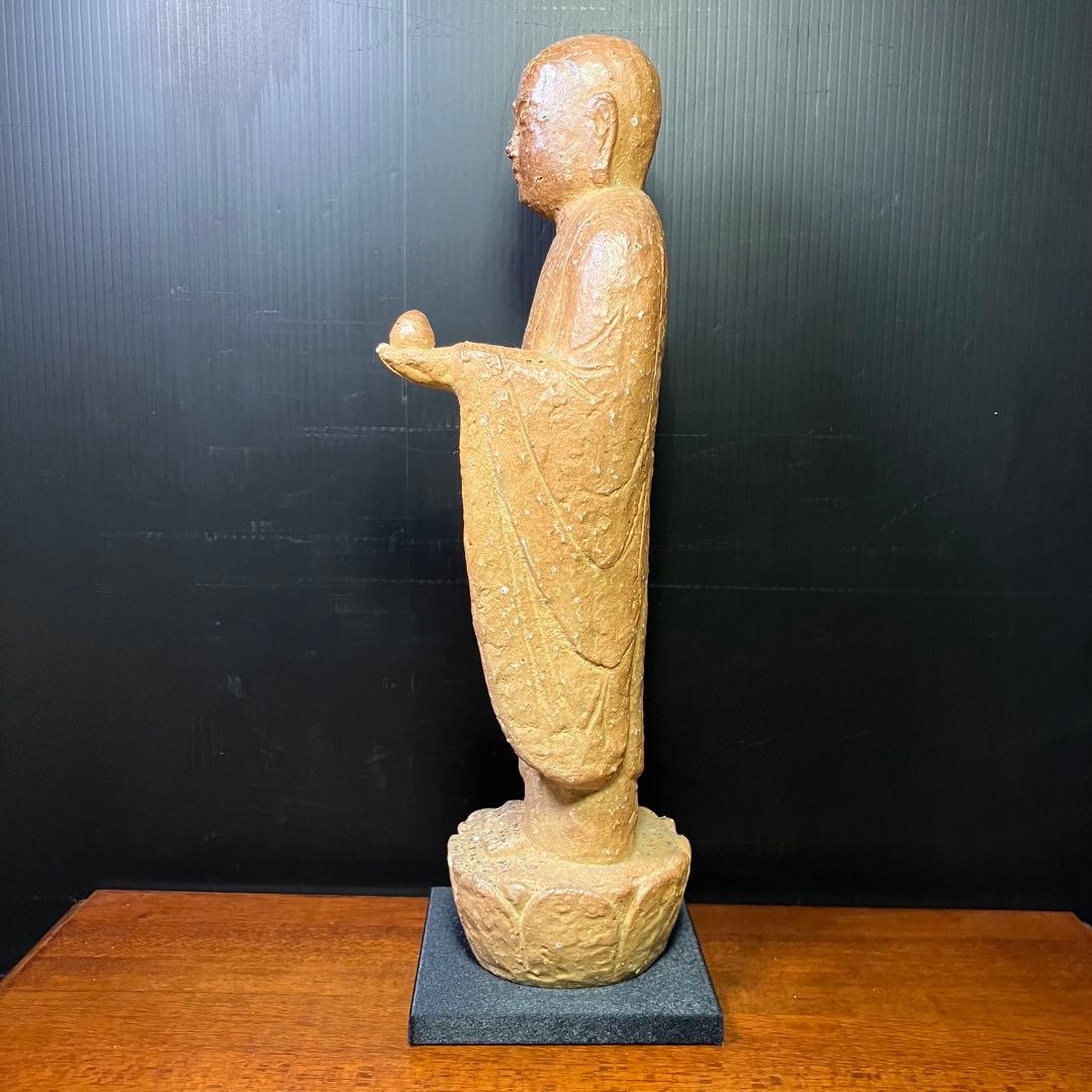 信楽 子育て 地蔵像 森 大造 作 楽斎焼 T0903-4