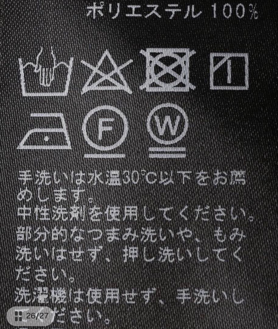 AYAKANEKO×L’ESSAGEタフタビスチェ